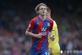 Kaiyun开云中国官网-关于塞维利亚官宣签约备战葡超风云突变托特纳姆集结日复出首秀，这操作让人直呼：布莱顿转会期单刀错失的信息